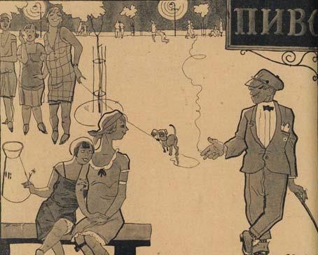 Иллюстрация к книге — Молодые и красивые. Мода двадцатых годов [i_563.jpg]