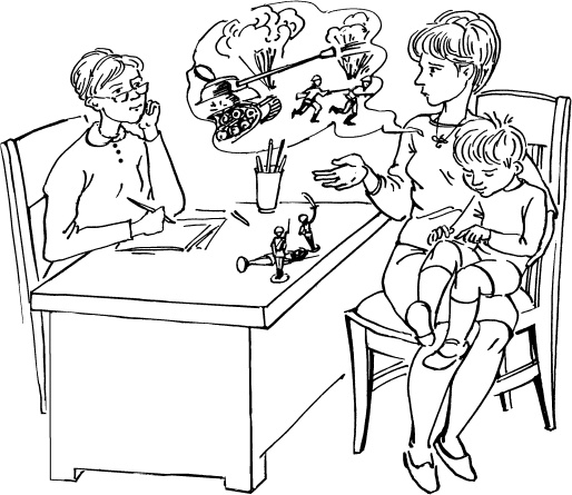 Иллюстрация к книге — Большая книга общения с ребенком [_1.jpg]