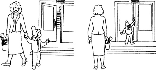 Иллюстрация к книге — Большая книга общения с ребенком [_131.jpg]