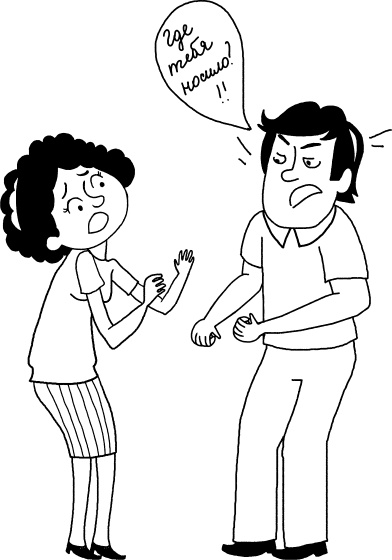 Иллюстрация к книге — Большая книга общения с ребенком [_162.jpg]