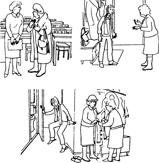 Иллюстрация к книге — Большая книга общения с ребенком [_204.jpg]