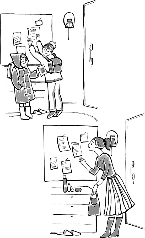 Иллюстрация к книге — Большая книга общения с ребенком [_43.jpg]