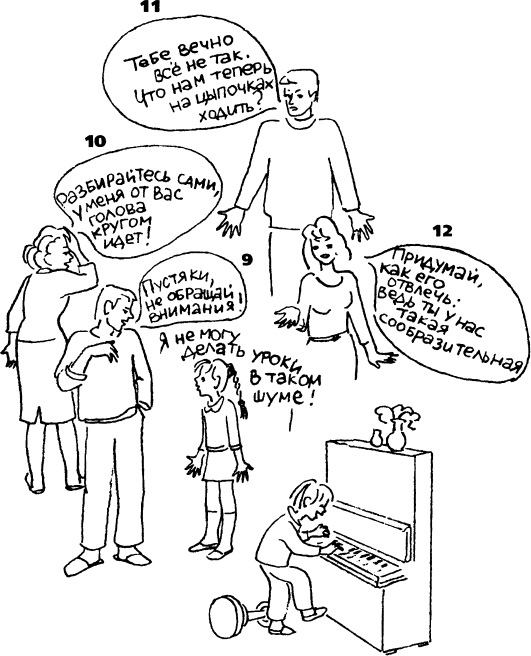 Иллюстрация к книге — Большая книга общения с ребенком [_97.jpg]