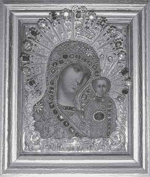 Иллюстрация к книге — 100 великих авантюристов [i_075.jpg]