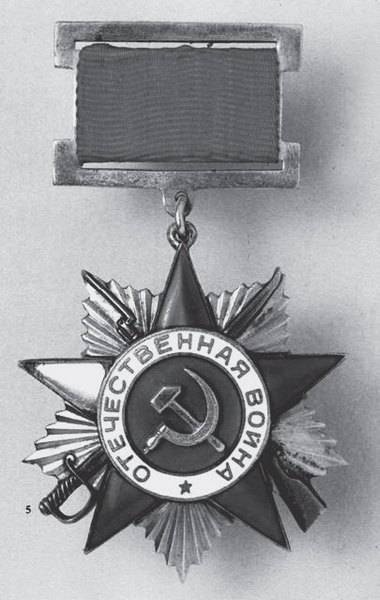 Иллюстрация к книге — 100 великих авантюристов [i_083.jpg]