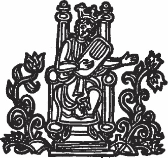 Иллюстрация к книге — 100 великих богов [_92.jpg]