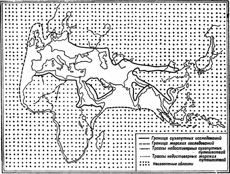 Иллюстрация к книге — 100 великих географических открытий [_21.jpg]