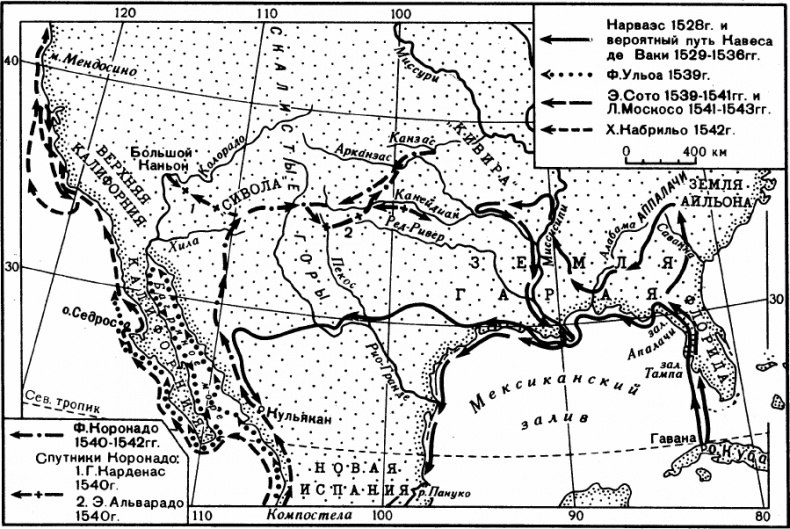 Иллюстрация к книге — 100 великих географических открытий [_58.jpg]
