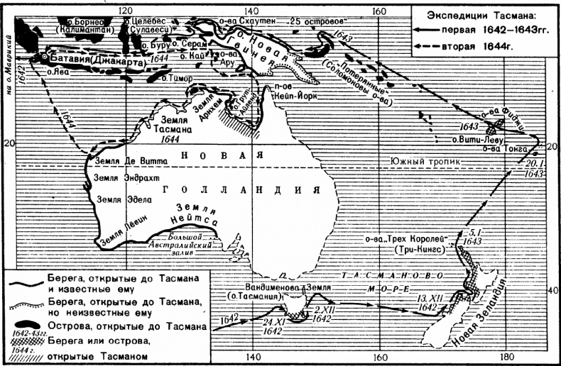 Иллюстрация к книге — 100 великих географических открытий [_70.jpg]