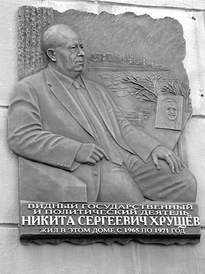 Иллюстрация к книге — Воспоминания. Время. Люди. Власть. В 2 книгах. Книга 1 [i_032.jpg]