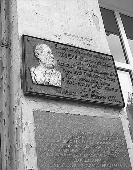 Иллюстрация к книге — Воспоминания. Время. Люди. Власть. В 2 книгах. Книга 1 [i_033.jpg]