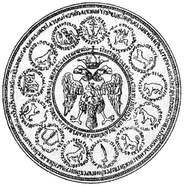 Иллюстрация к книге — Русь и Рим. Правильно ли мы понимаем историю. Книга IV. Русско-ордынская империя и Библия [i_015.jpg]