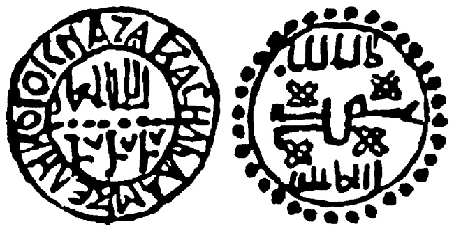 Иллюстрация к книге — Правильно ли мы понимаем историю Европы и Азии? Книга III [i_005.jpg]