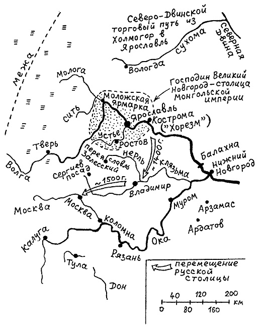 Иллюстрация к книге — Русь и Рим. Правильно ли мы понимаем историю Европы и Азии? В 2 книгах. Книга 2 [i_008.jpg]