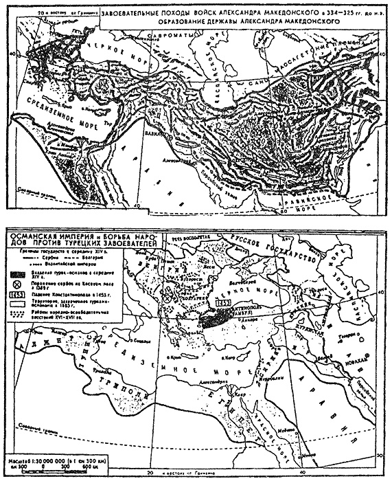 Иллюстрация к книге — Русь и Рим. Правильно ли мы понимаем историю Европы и Азии? В 2 книгах. Книга 1 [i_038.jpg]