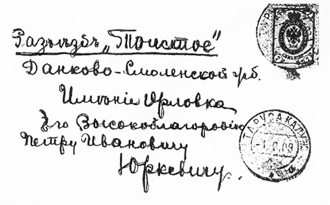 Иллюстрация к книге — Марина Цветаева. Беззаконная комета [i_022.jpg]