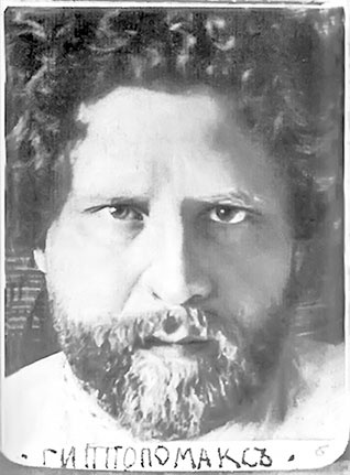 Иллюстрация к книге — Марина Цветаева. Беззаконная комета [i_039.jpg]