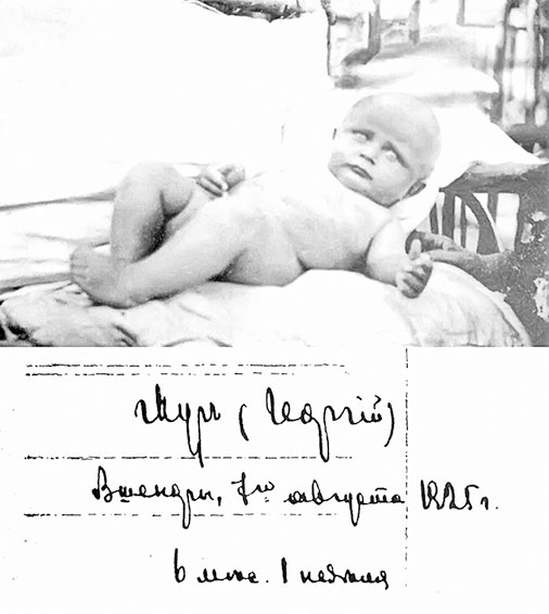 Иллюстрация к книге — Марина Цветаева. Беззаконная комета [i_154.jpg]