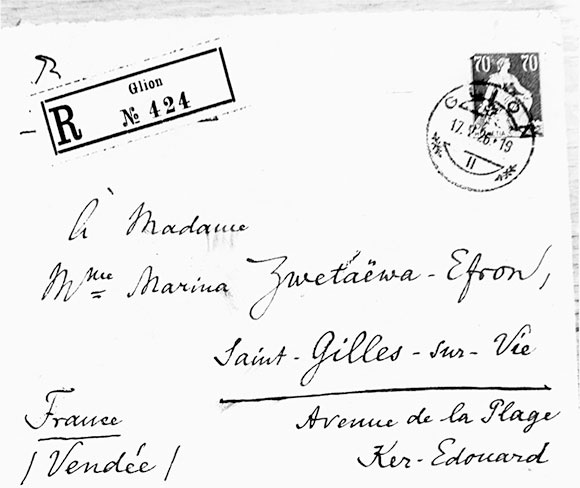 Иллюстрация к книге — Марина Цветаева. Беззаконная комета [i_180.jpg]