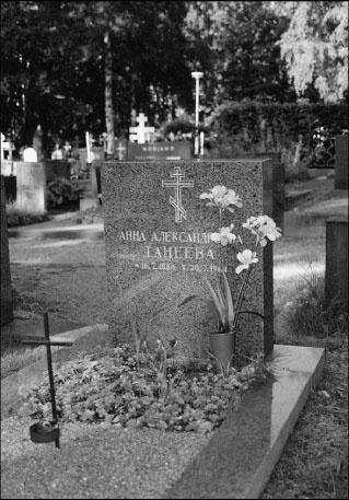 Иллюстрация к книге — Русская Финляндия [i_007.jpg]