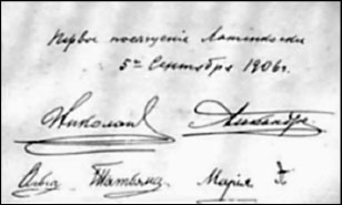 Иллюстрация к книге — Русская Финляндия [i_048.jpg]