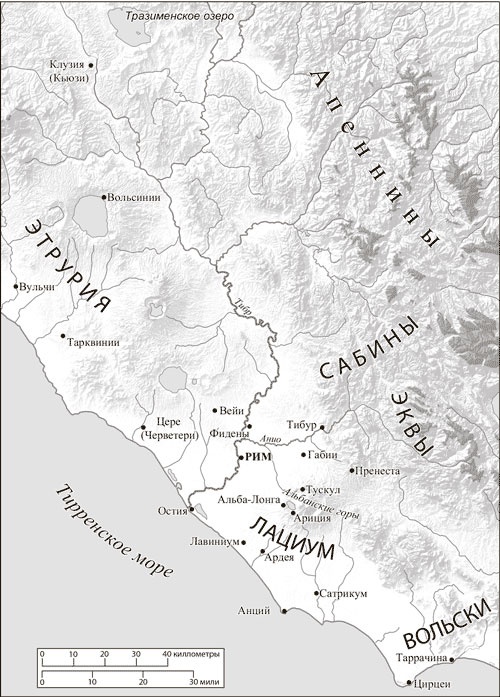 Иллюстрация к книге — SPQR. История Древнего Рима [_1.jpg]
