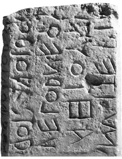 Иллюстрация к книге — SPQR. История Древнего Рима [_19.jpg]