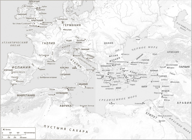 Иллюстрация к книге — SPQR. История Древнего Рима [_5.jpg]