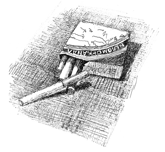 Иллюстрация к книге — Странные люди [i_003.jpg]