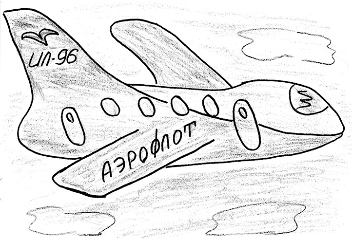 Иллюстрация к книге — Петя Бабочкин (сборник) [i_012.jpg]