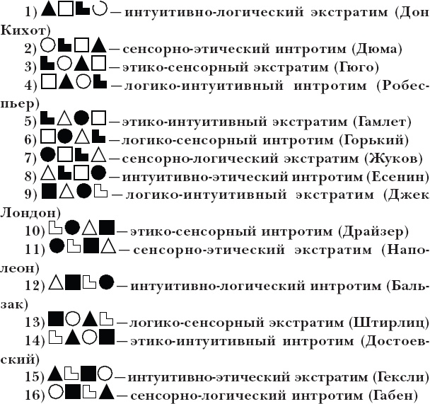 Иллюстрация к книге — Наедине с миром [_40.jpg]