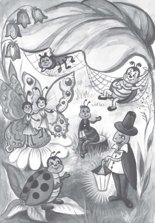 Иллюстрация к книге — Сказки-подсказки для детей и их родителей [i_002.jpg]