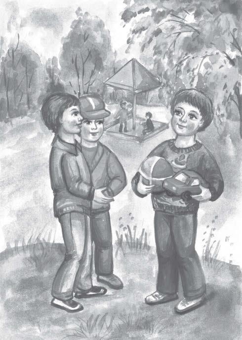 Иллюстрация к книге — Сказки-подсказки для детей и их родителей [i_008.jpg]