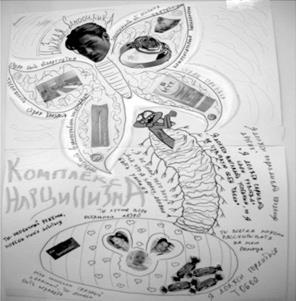 Иллюстрация к книге — Психологические проблемы современных подростков и их решение [i_006.jpg]