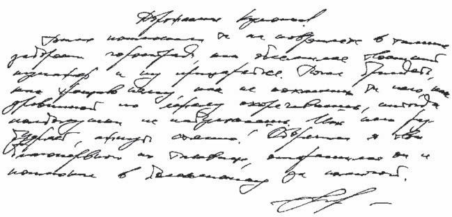 Иллюстрация к книге — Психологические группы. Рабочие материалы для ведущего [i_005.jpg]