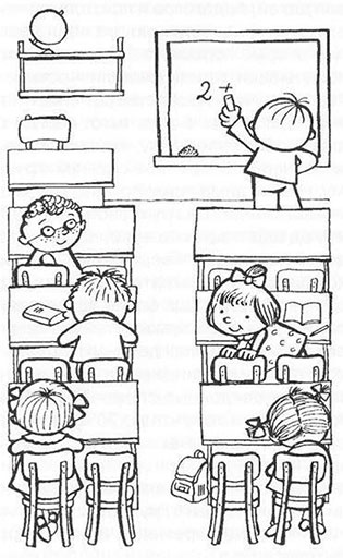 Иллюстрация к книге — Практические материалы для работы с детьми 3–9 лет. Психологические игры, упражнения, сказки [i_004.jpg]