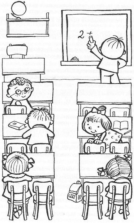 Иллюстрация к книге — Практические материалы для работы с детьми 3–9 лет. Психологические игры, упражнения, сказки [i_005.jpg]