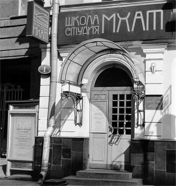 Иллюстрация к книге — Я лечила Высоцкого [i_022.jpg]