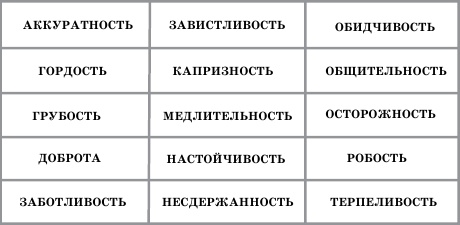 Иллюстрация к книге — Сказки о самой душевной науке [i_015.jpg]