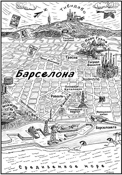 Иллюстрация к книге — Чертоги памяти [i_001.jpg]