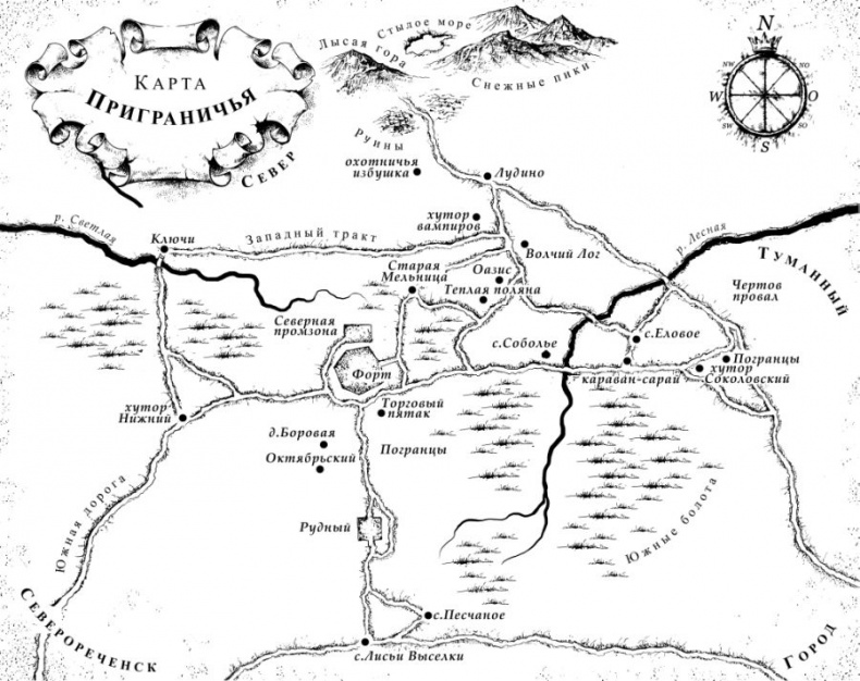 Иллюстрация к книге — Короткое лето [map1_l.jpg]