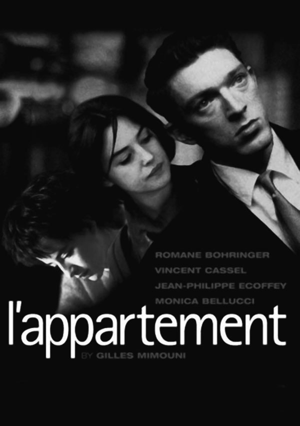 Иллюстрация к книге — Моника Беллуччи. Кто простит мне мою красоту [i_058.jpg]