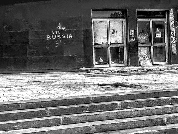 Иллюстрация к книге — Война маленького человека [i_001.jpg]