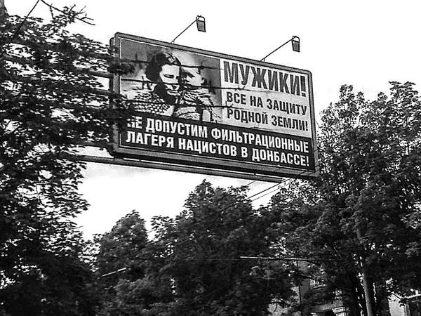 Иллюстрация к книге — Война маленького человека [i_003.jpg]