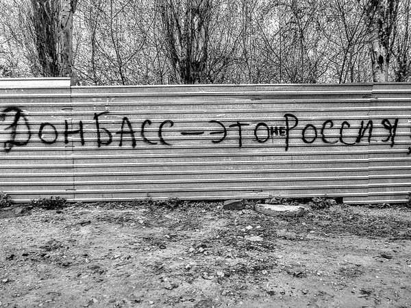 Иллюстрация к книге — Война маленького человека [i_004.jpg]