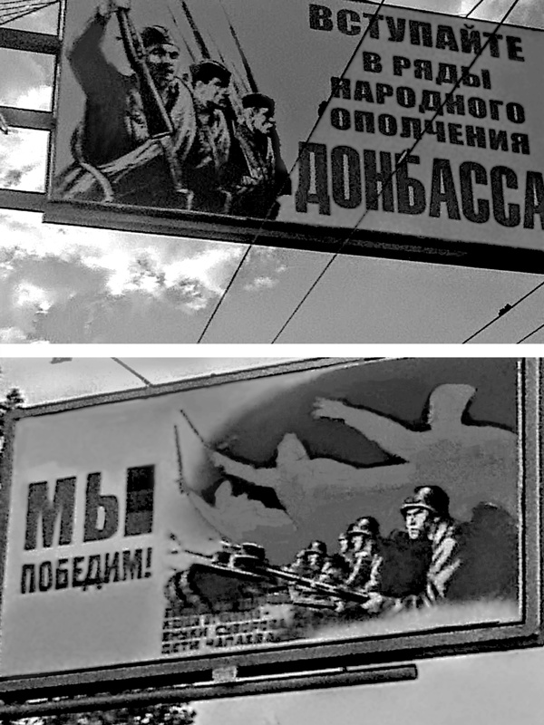 Иллюстрация к книге — Война маленького человека [i_015.jpg]