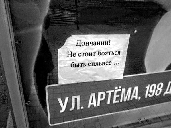 Иллюстрация к книге — Война маленького человека [i_025.jpg]