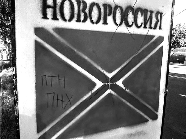 Иллюстрация к книге — Война маленького человека [i_026.jpg]