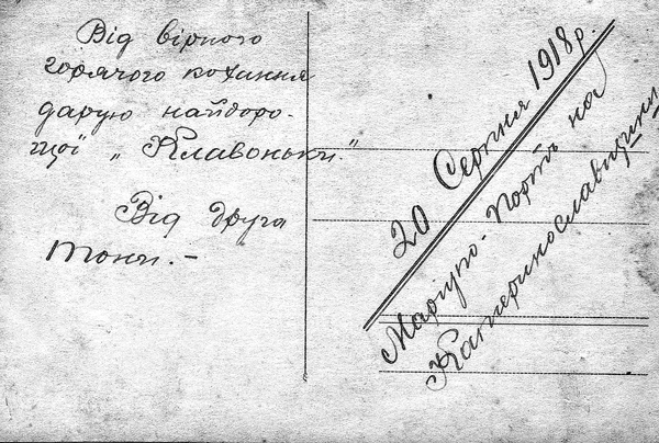 Иллюстрация к книге — Война маленького человека [i_031.jpg]