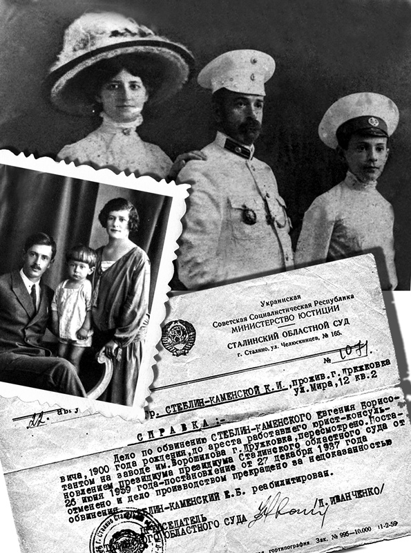 Иллюстрация к книге — Война маленького человека [i_036.jpg]